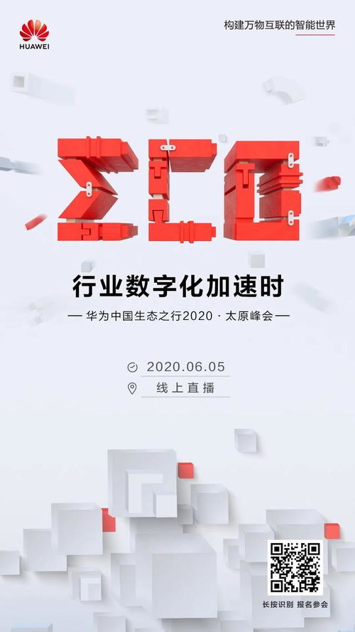 新基建时代，一座数据中心如何托起数字化新城的创意未来