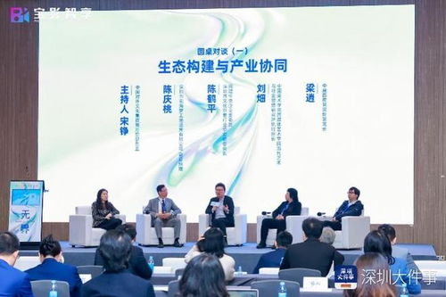 数字文创浪潮之巅 宝安何以抢占先机